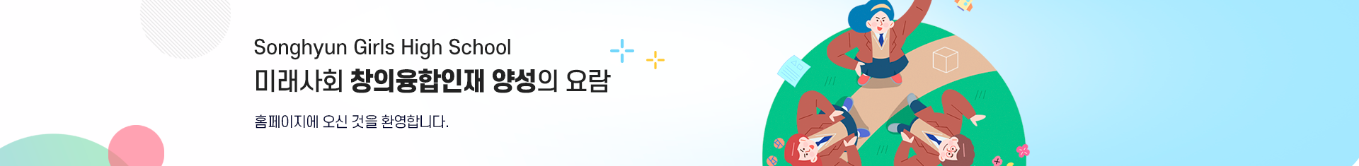 기본 서브비주얼